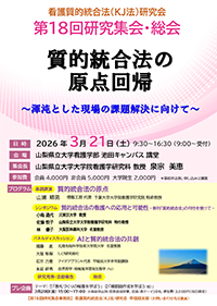 プログラムの詳細